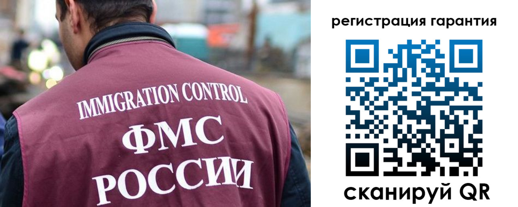 прописка для школы в Малгобеке