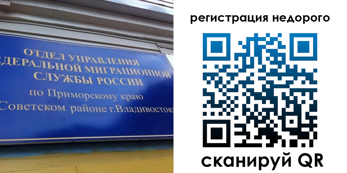 прописка поиск в Малгобеке